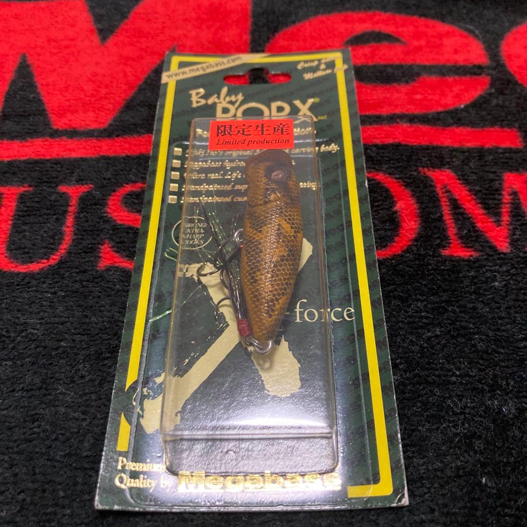 メガバス BABY POP-X (SP-C) アミメニシキ キープキャスト限定