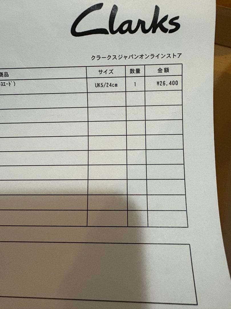 クラークス　ワラビー　コーラ　24cm UK5