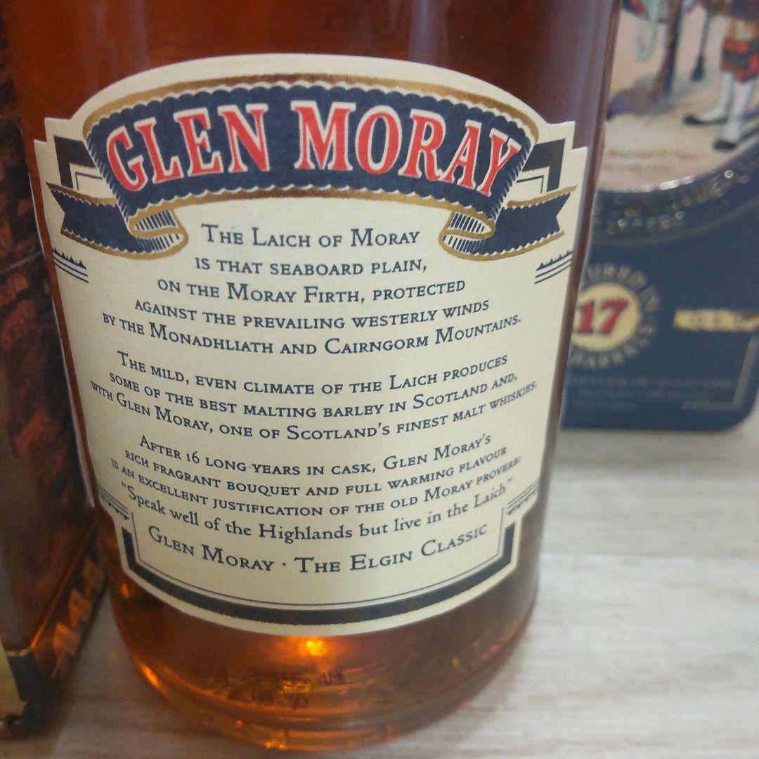 古酒　グレンマレイ4本