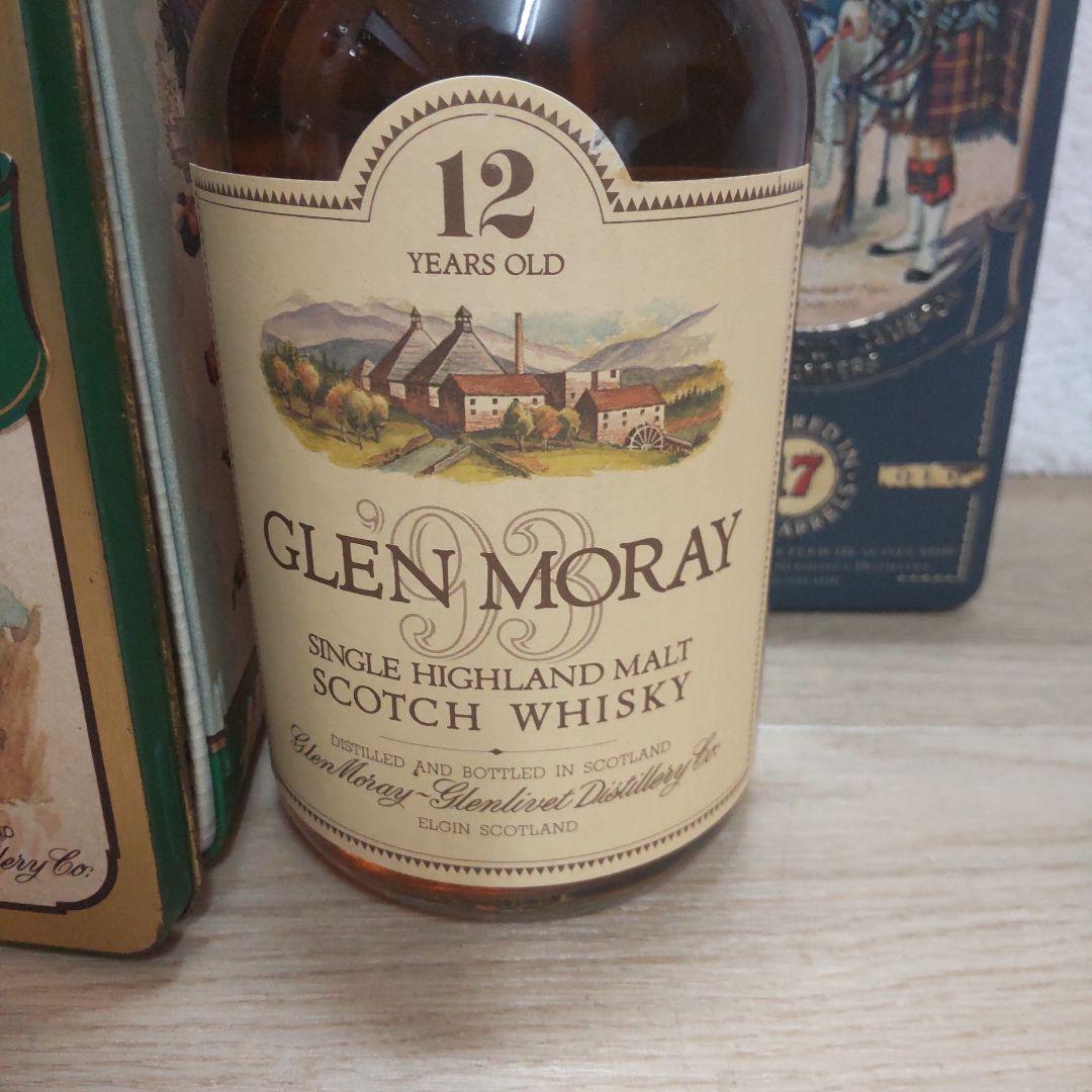 古酒　グレンマレイ4本