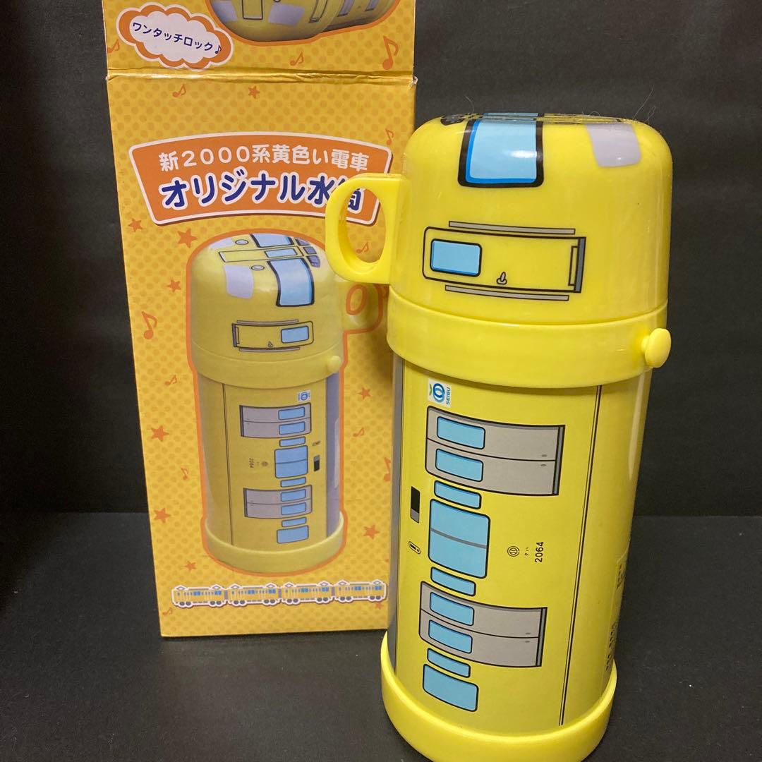 西武鉄道グッズ 新2000系 黄色い電車 オリジナル水筒 540ml