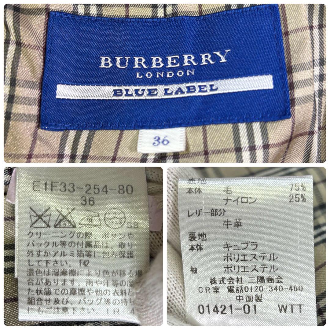 バーバリーロンドン　ブルーレーベル　ノバチェック　フード　ダッフルコート　36