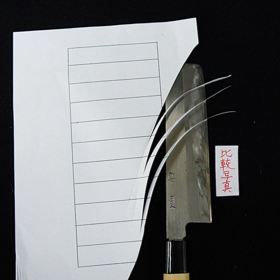 安重打刃物店 菜切り和庖丁 在銘 水牛柄 未使用 京都老舗 新店舗移転時の整理品