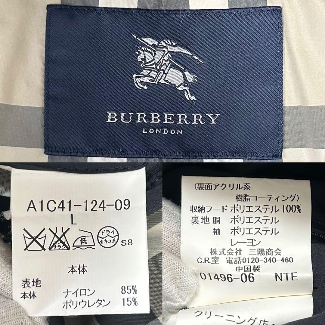 【極美品/L】バーバリーロンドン ダウンコート ダウンライナー メガノバチェック