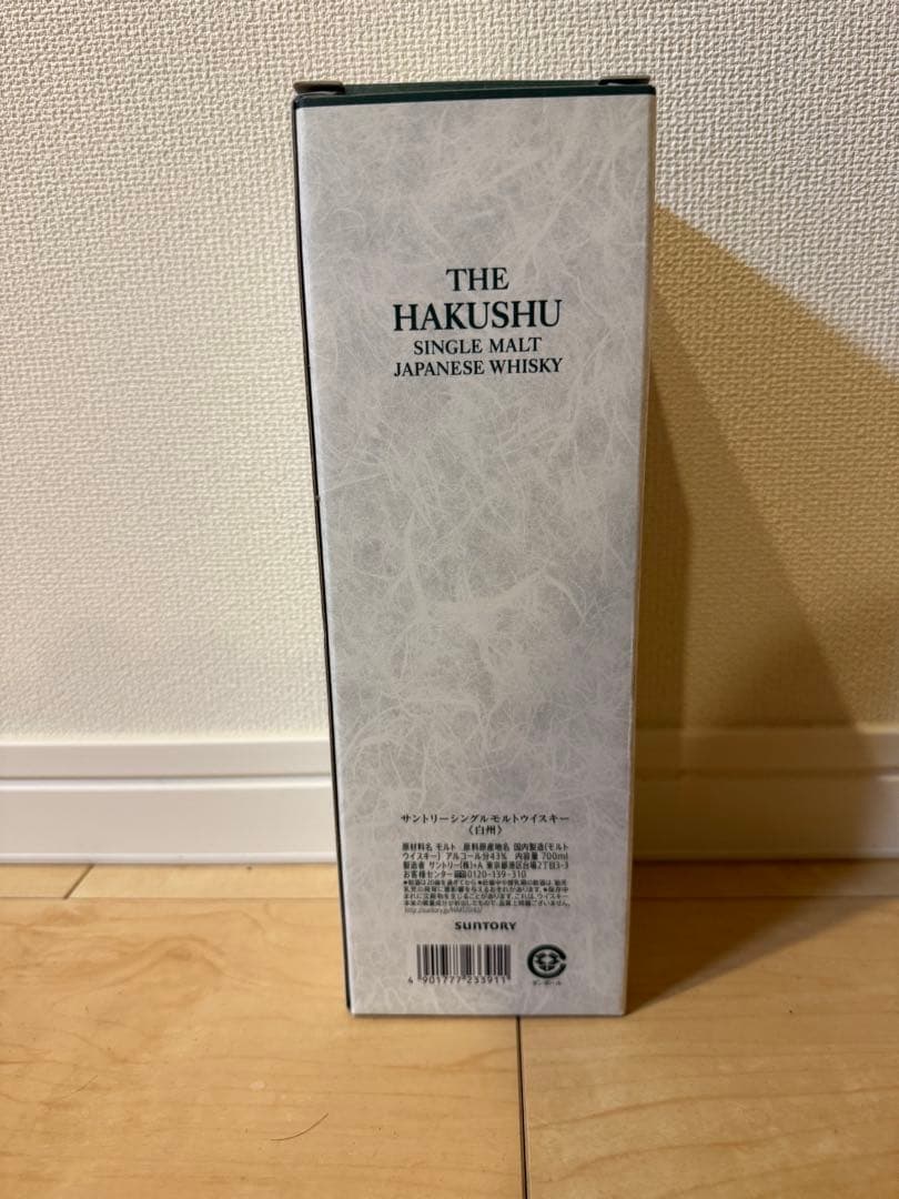 サントリーシングルモルトウイスキー白州700ml