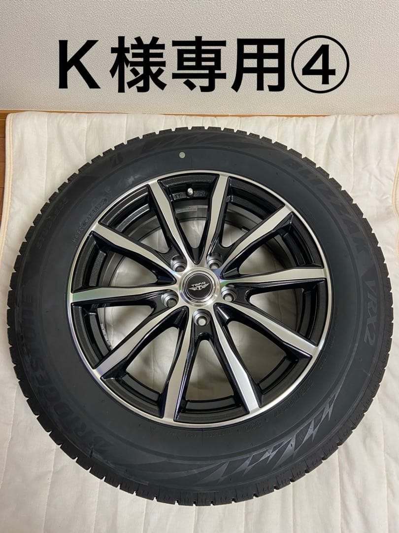 Ｋ④スタッドレスブリザックVRX2 225/60R17アルファード30系