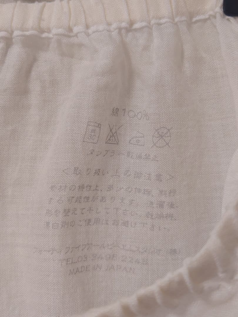 45rpm コットン　スカート