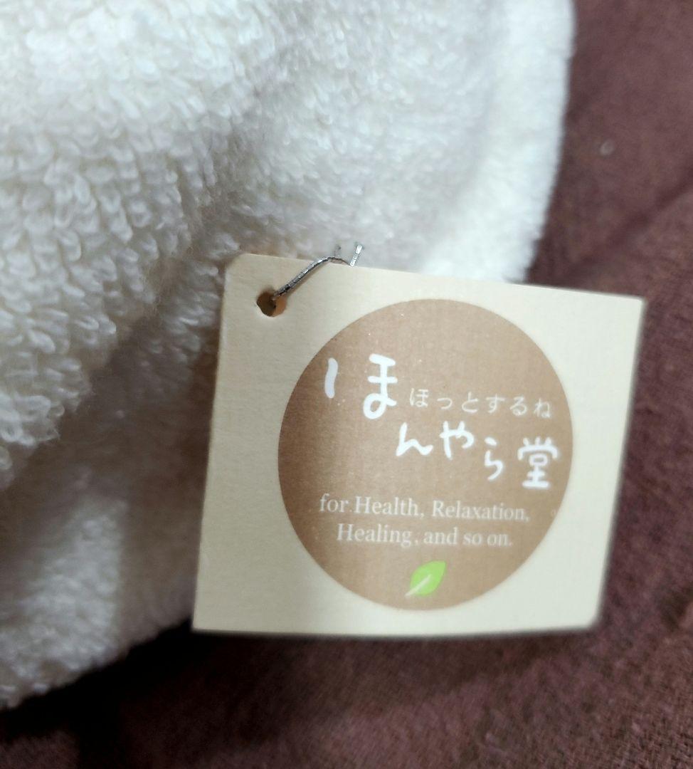 新品タグ付き♡レア初代メルくん抱きぐるみ70cm&おやすみ羊 ほんやら堂2点❤️