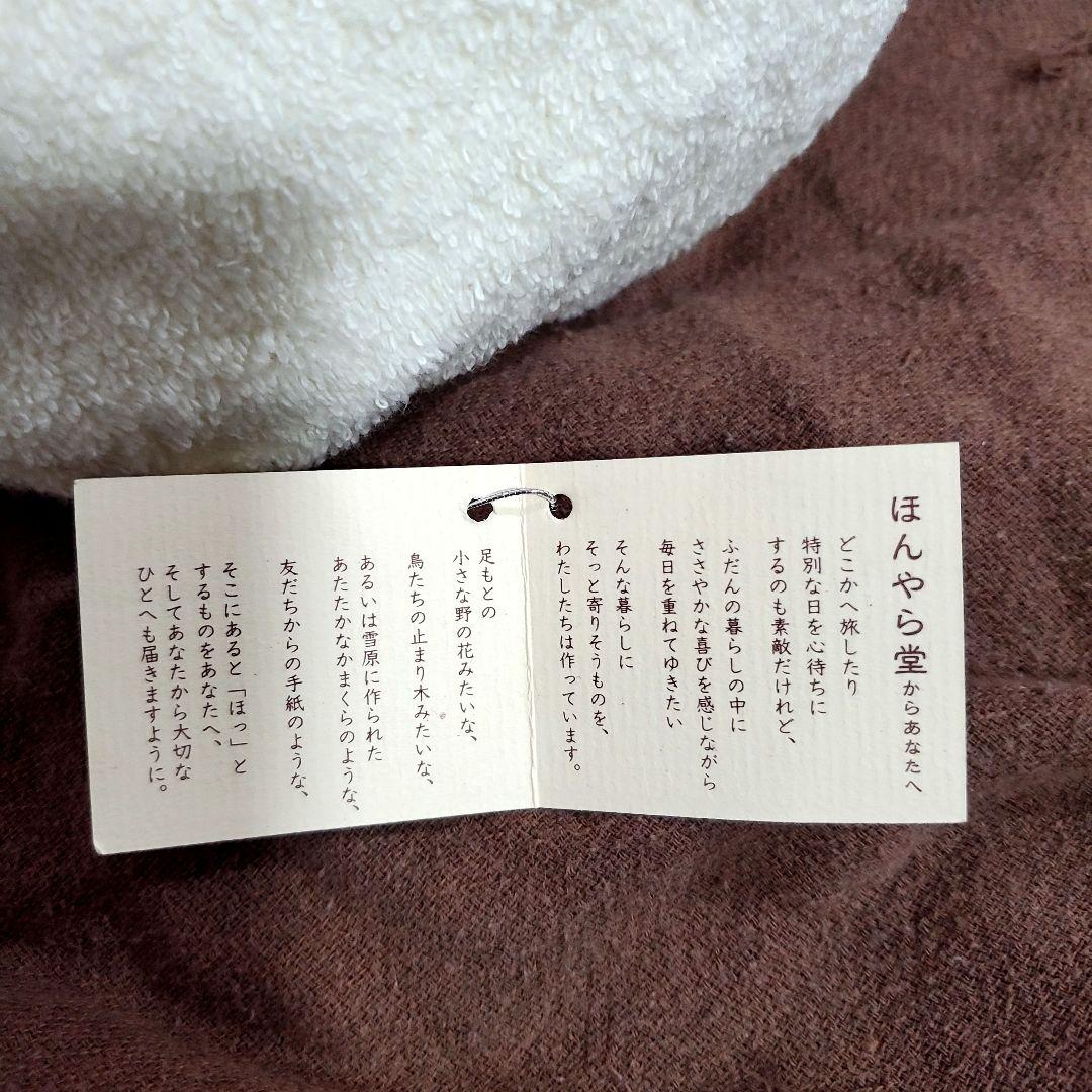 新品タグ付き♡レア初代メルくん抱きぐるみ70cm&おやすみ羊 ほんやら堂2点❤️