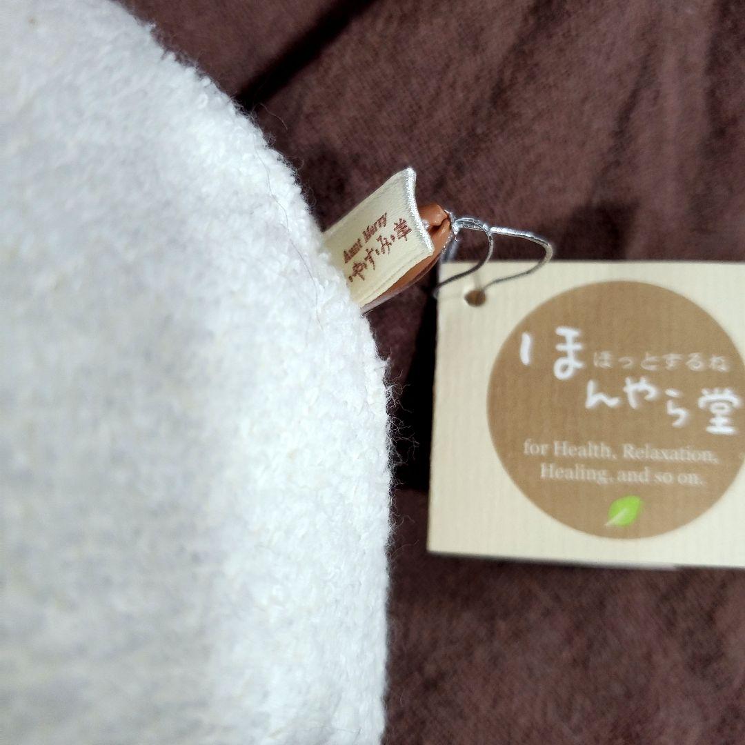 新品タグ付き♡レア初代メルくん抱きぐるみ70cm&おやすみ羊 ほんやら堂2点❤️