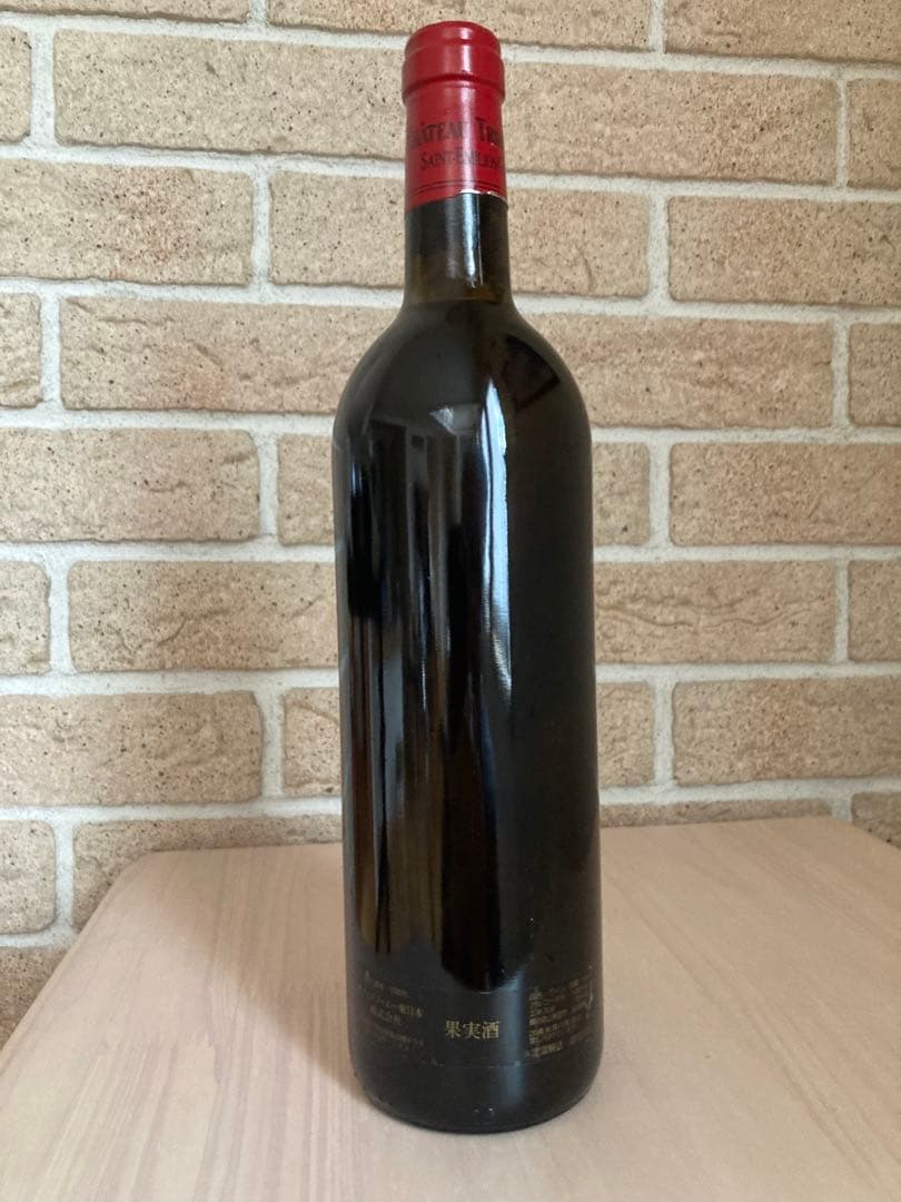 シャトー・トロロン・モンド　1996 赤ワイン