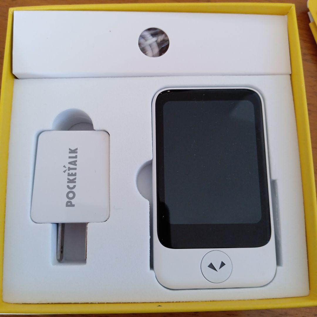 POCKETALK 翻訳機 ポケトーク