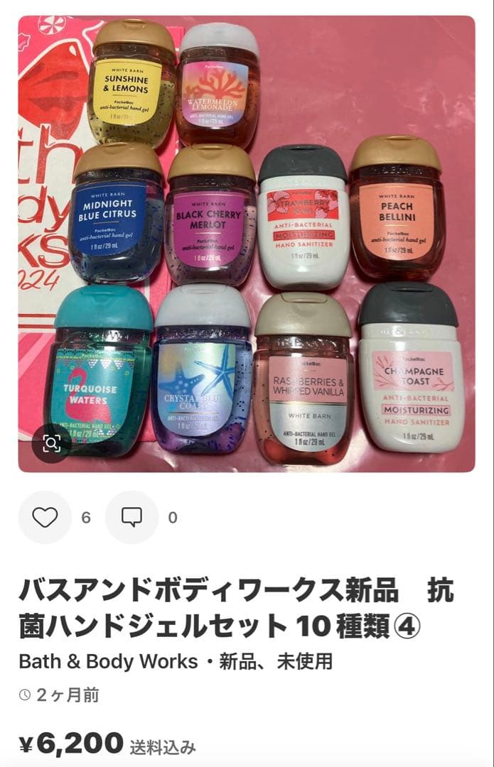 専用〜Victoria's Secret プッシュアップブラ 6点