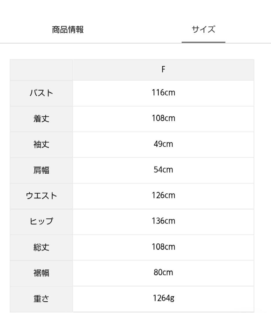 最終値下げ ツハルバイサマンサモスモス 尾州ウール ジャカード柄コート ブルー