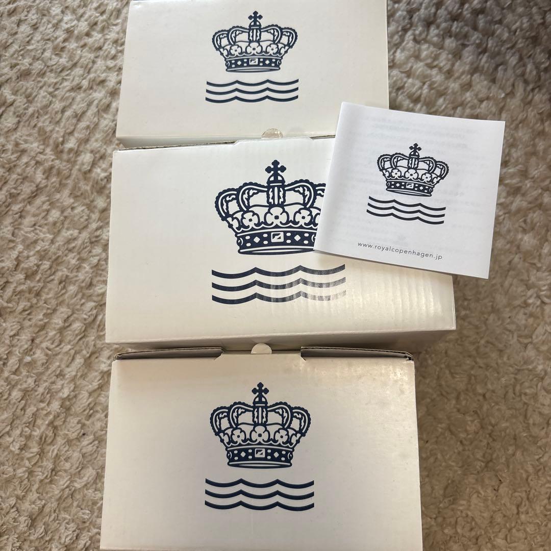 ◎m8◎新品 ロイヤルコペンハーゲン サンタクリスマスツリーワイフセット