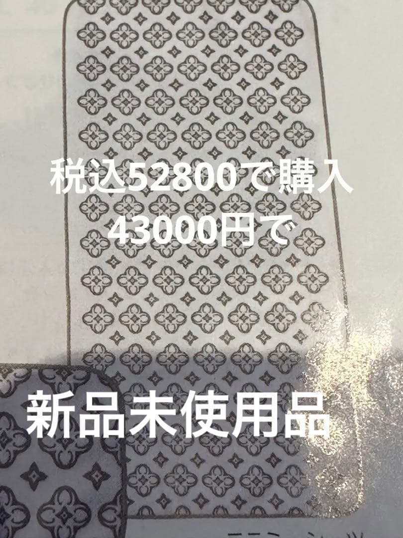 グラントイーワンズ　テラミーシーツ新品（1441）