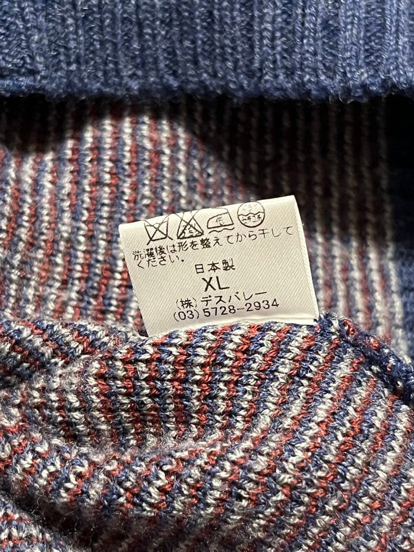 日本製 スヌーピー マクレガー ピーナッツ ジャガード カーディガン 古着 XL