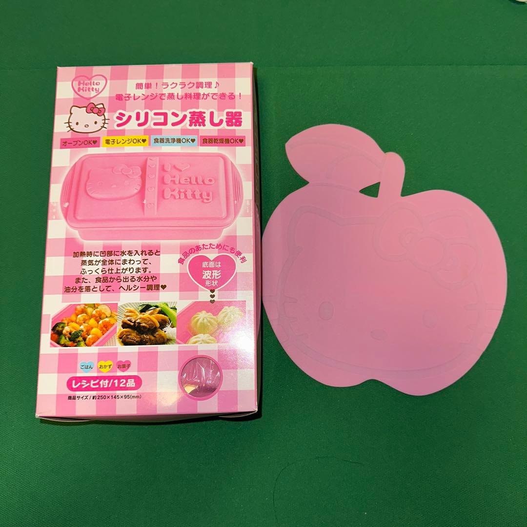 ハローキティ　シリコン蒸し器　シリコンマット