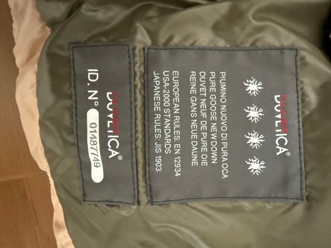 ☘️DUVETICA フード付きダウンベスト ベージュサイズ40