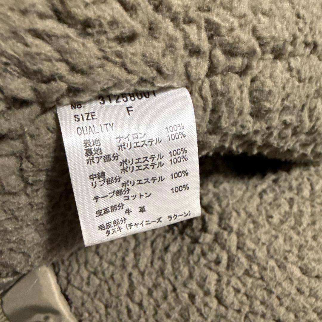 g.o.a ゴア　n-2b n-3b y2k