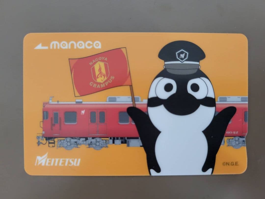 名古屋グランパスコラボmanaca