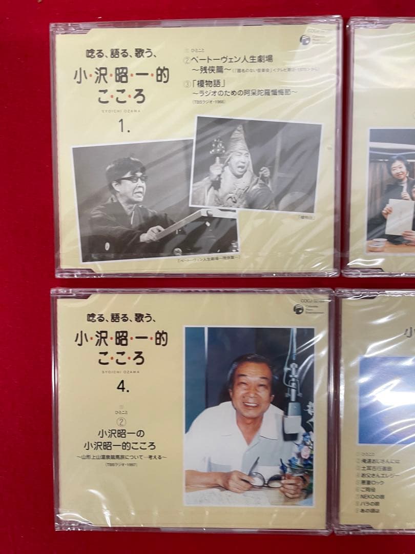 6discs CD 小沢昭一 小沢昭一全集「唸る、語る、歌う、小沢昭一的こころ」