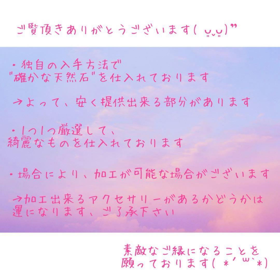 AAAランク アメジスト ブレスレット 17号