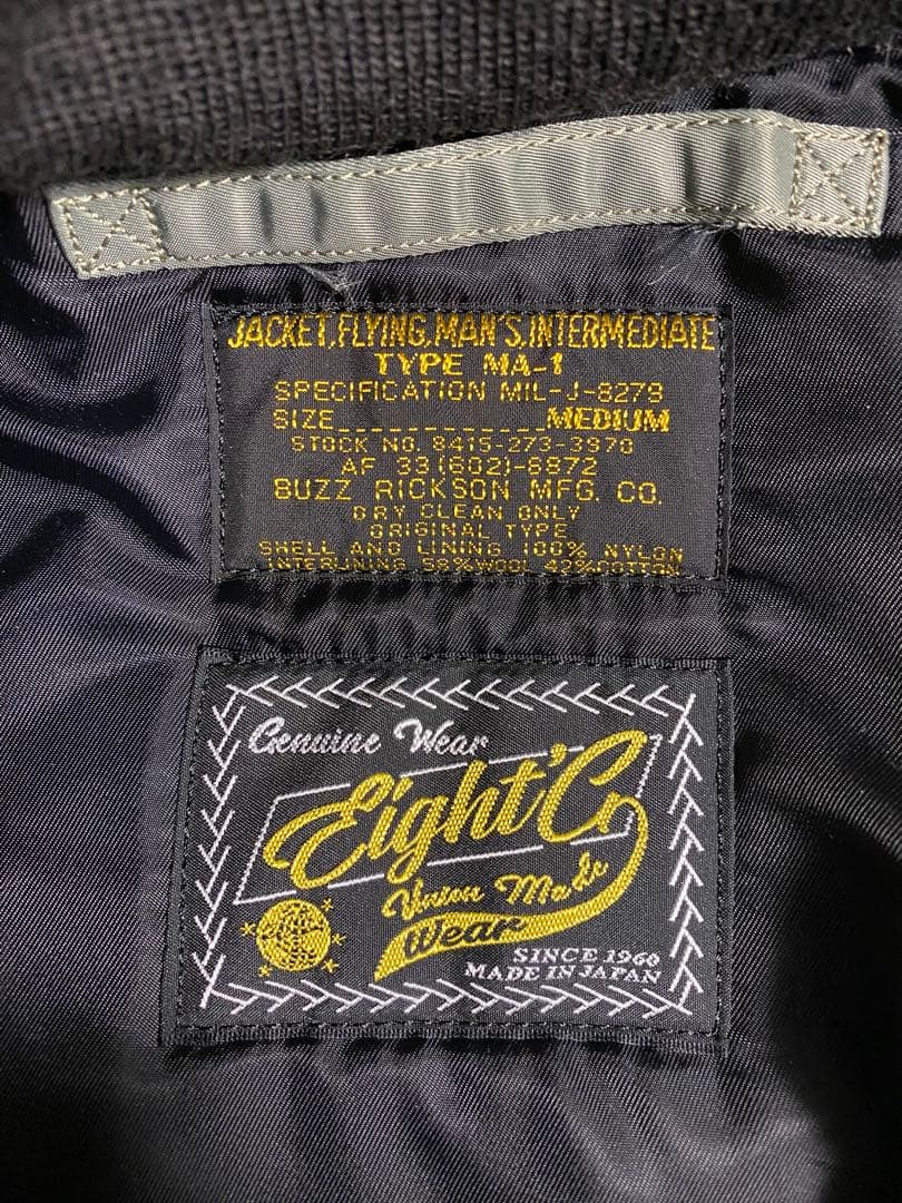 EightG x Buzz Rickson's 別注 MA-1ジャケット M