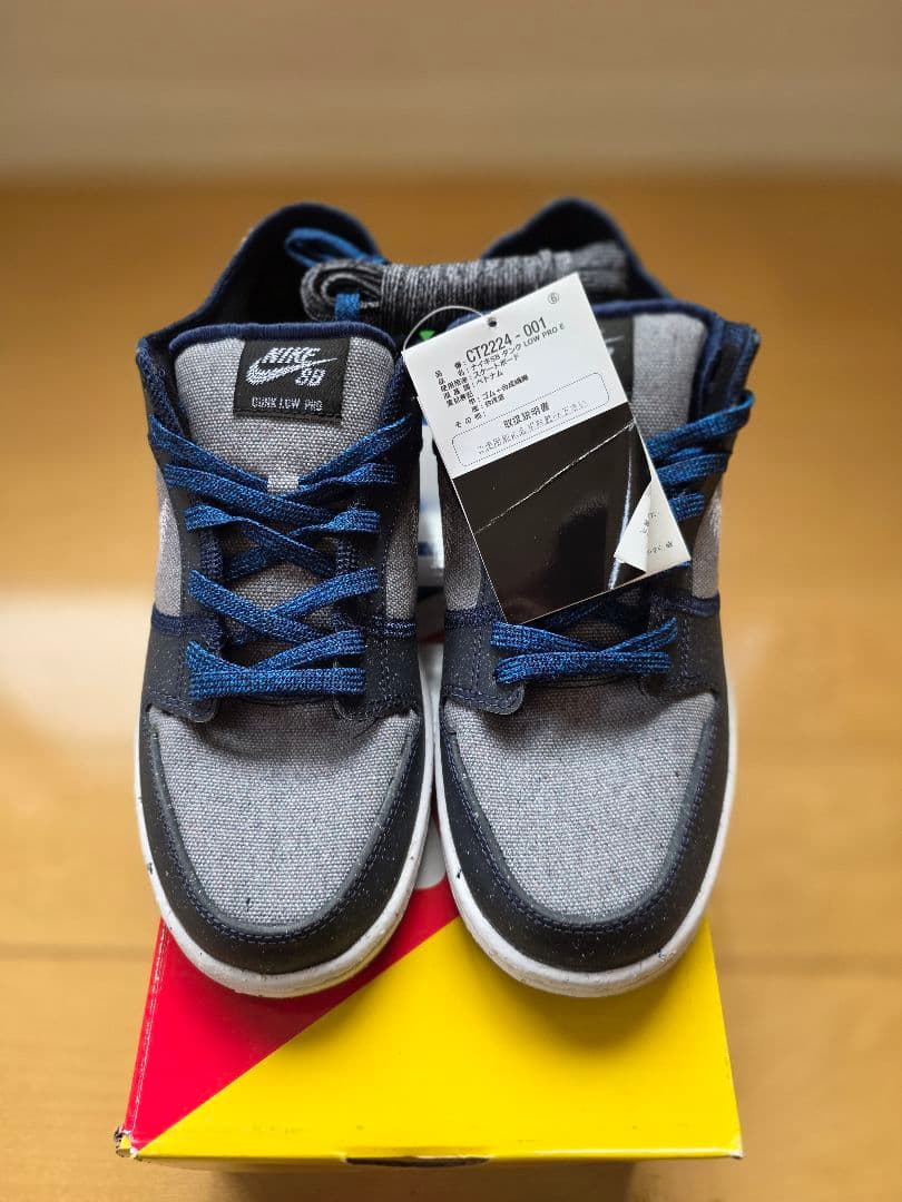 Nike Dunk Low Pro グレー ホワイト 新品タグ付き