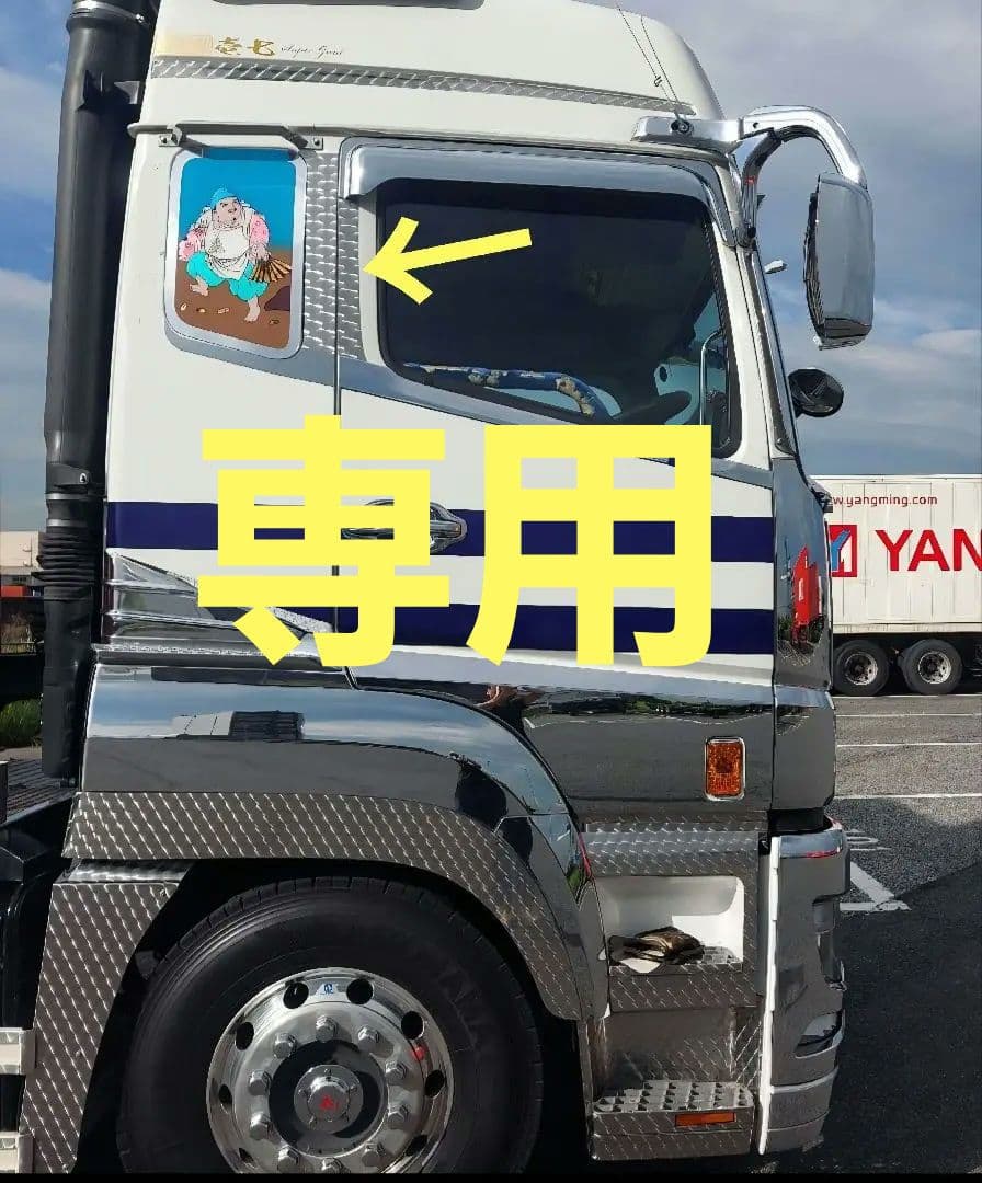 17スーパーグレート等　純正バイザー用　Bピラー鱗ステンレス　アレンジ