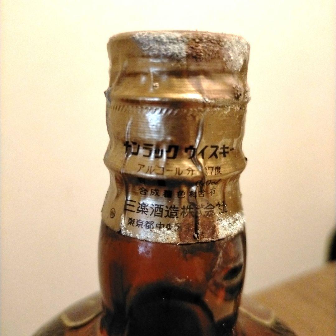 ゴールドサンラック ウイスキー 三楽酒造