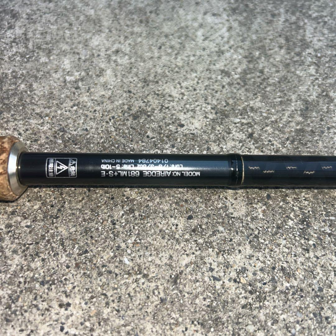 バス釣り引退セット