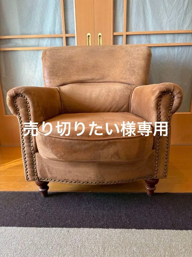 VINCENT ヴィンテージレザー調ファブリックコンパクトシングルソファ