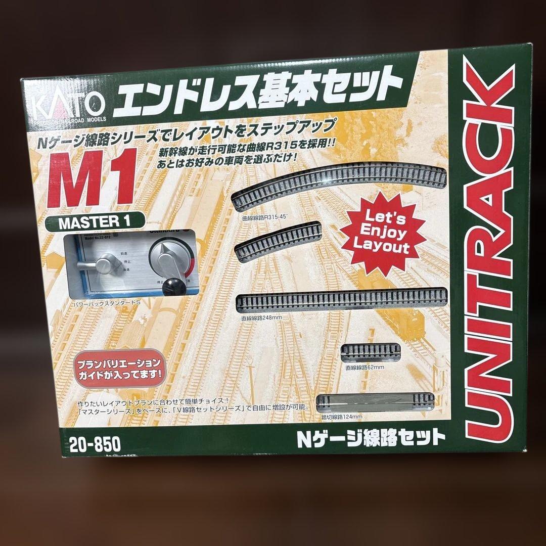 【極美品】KATO エンドレス基本セットM1