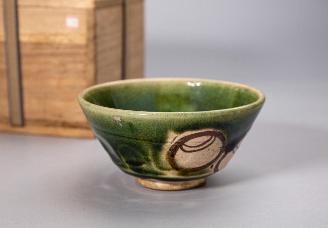 加藤作助作　オールド織部茶碗　茶道具　在銘あり　茶道具　茶器　抹茶碗