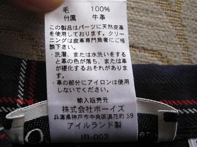 O'NEIL of DUBLIN オニールオブダブリン チェック柄ラップスカート