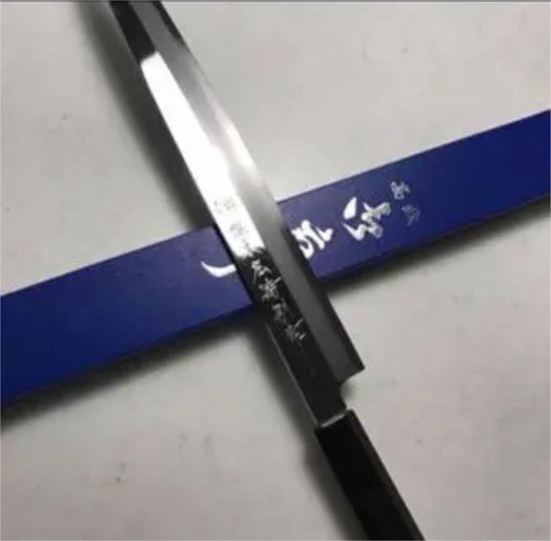 極上　青鋼　黒檀　柳刃包丁　尺