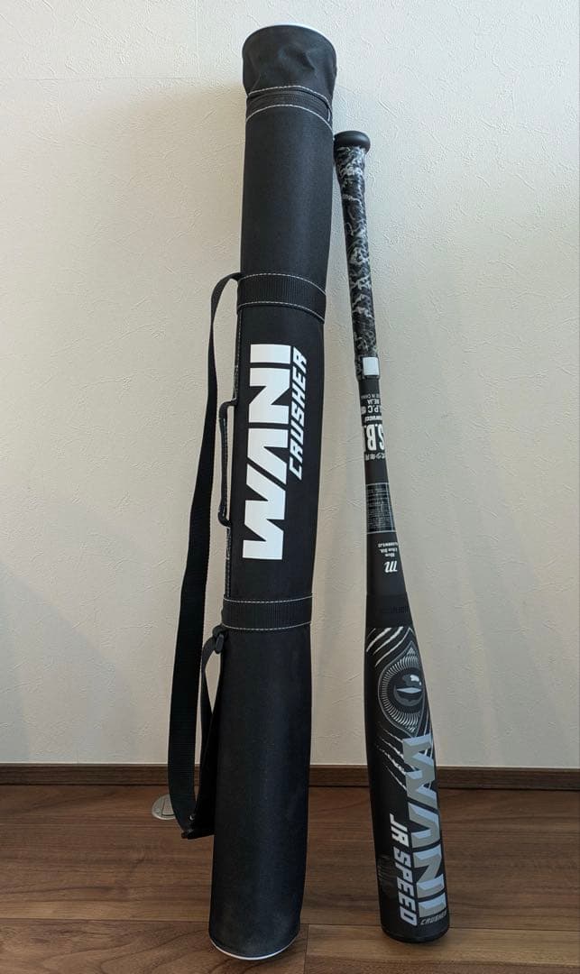 ワニクラッシャー　黒ワニ80センチ　マルーチ