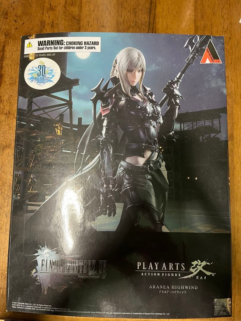 ファイナルファンタジーXV プレイアーツ改 アラネア・ハイウィンド