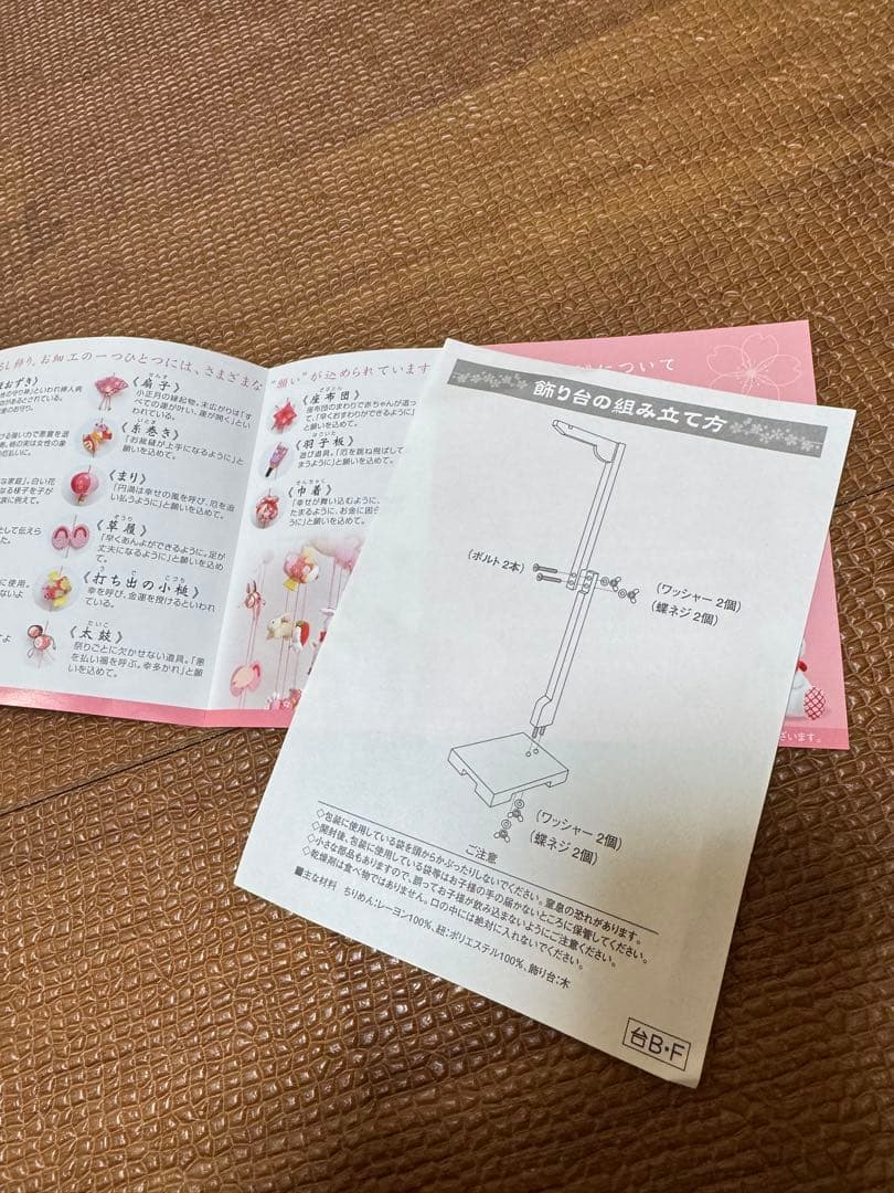 吊るし雛 120㎝ 雛飾り うさぎ つまみ細工 つるし雛