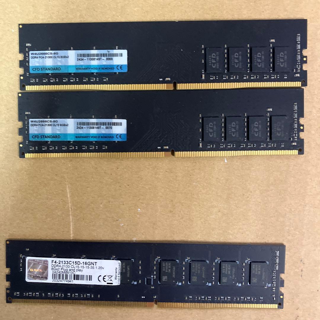 メモリー　DDR4 8GB 7枚　メーカー各種