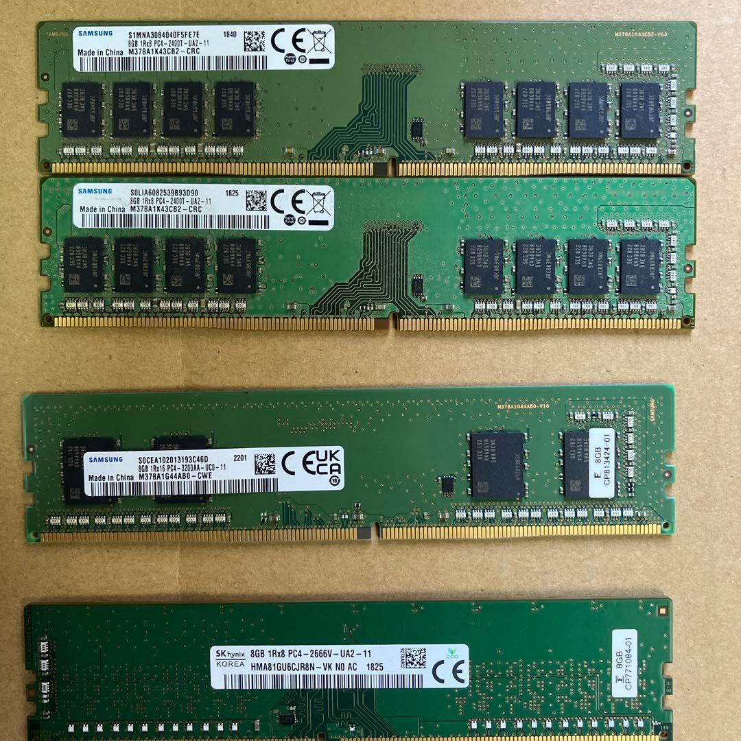 メモリー　DDR4 8GB 7枚　メーカー各種