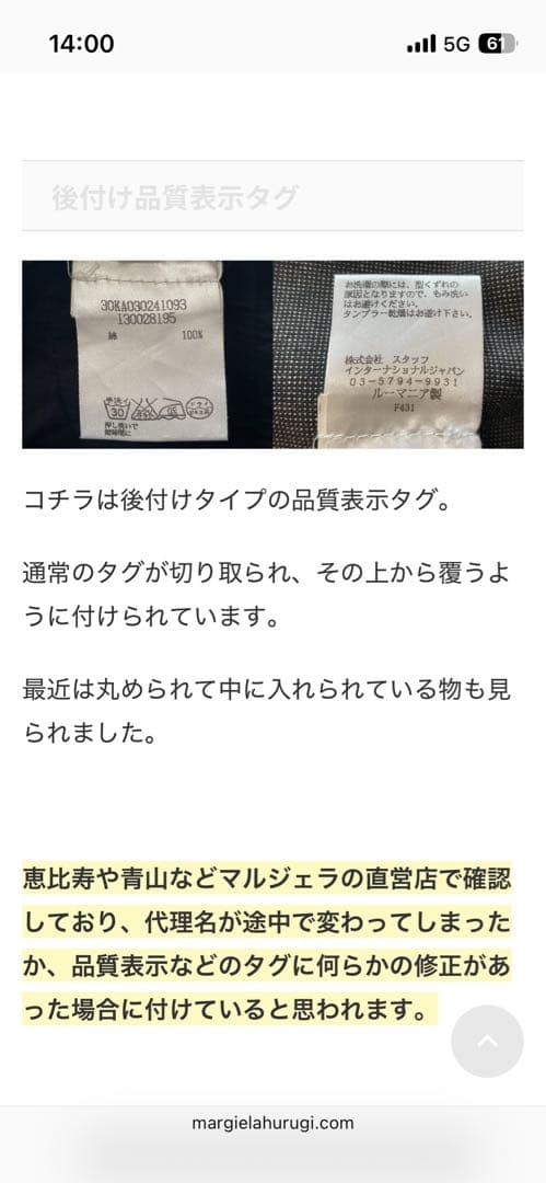 マルジェラ ハの字　八の字　ライダース　レザージャケット　5zip 馬革