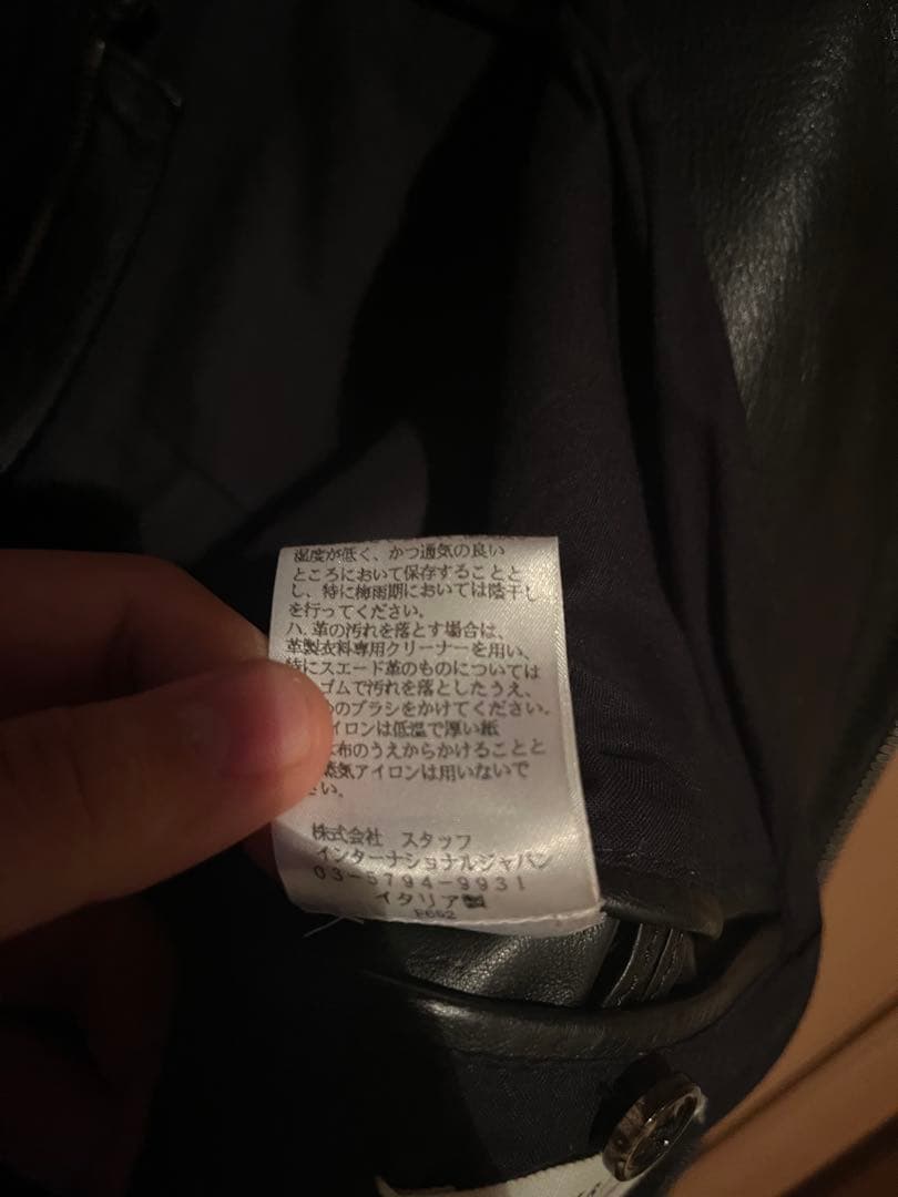 マルジェラ ハの字　八の字　ライダース　レザージャケット　5zip 馬革