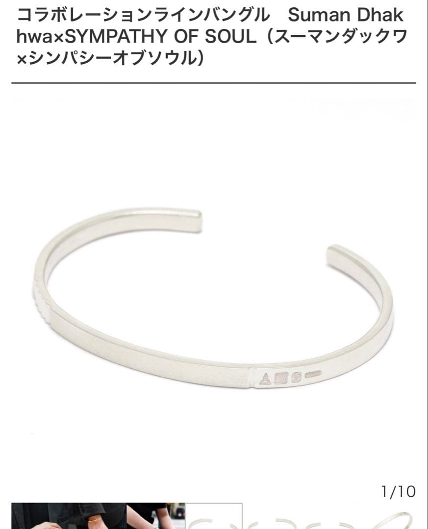 SYMPATHY OF SOUL（シンパシーオブソウル） s.o.s fp