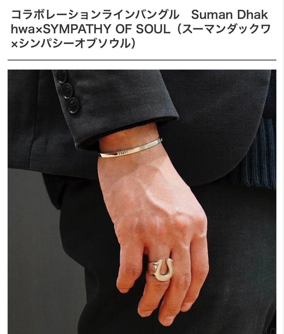 SYMPATHY OF SOUL（シンパシーオブソウル） s.o.s fp