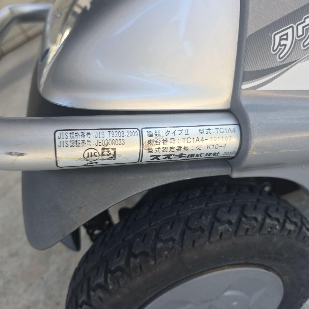 【美品】スズキ 電動カート TC1A4 シニアカー タウンカート