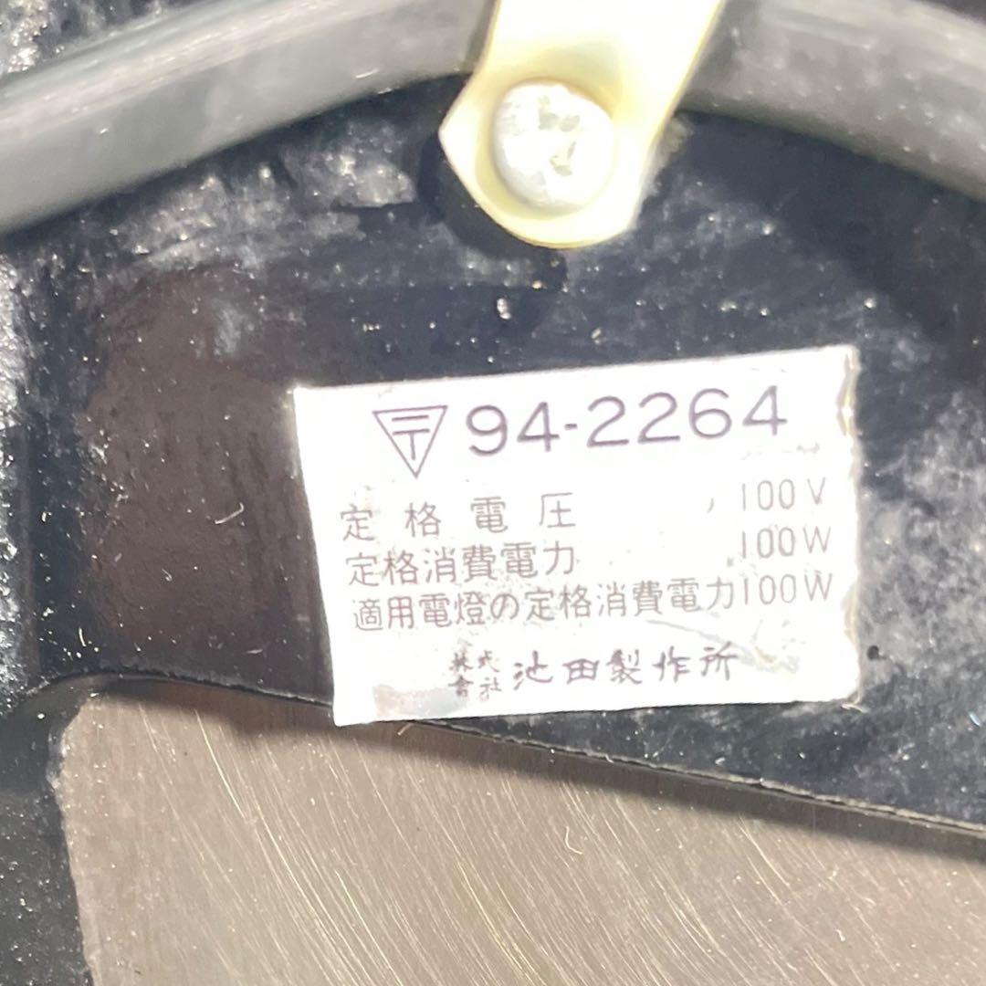 HR551【レトロ 美品】 池田製作所　フロアランプ 首都圏無料配送