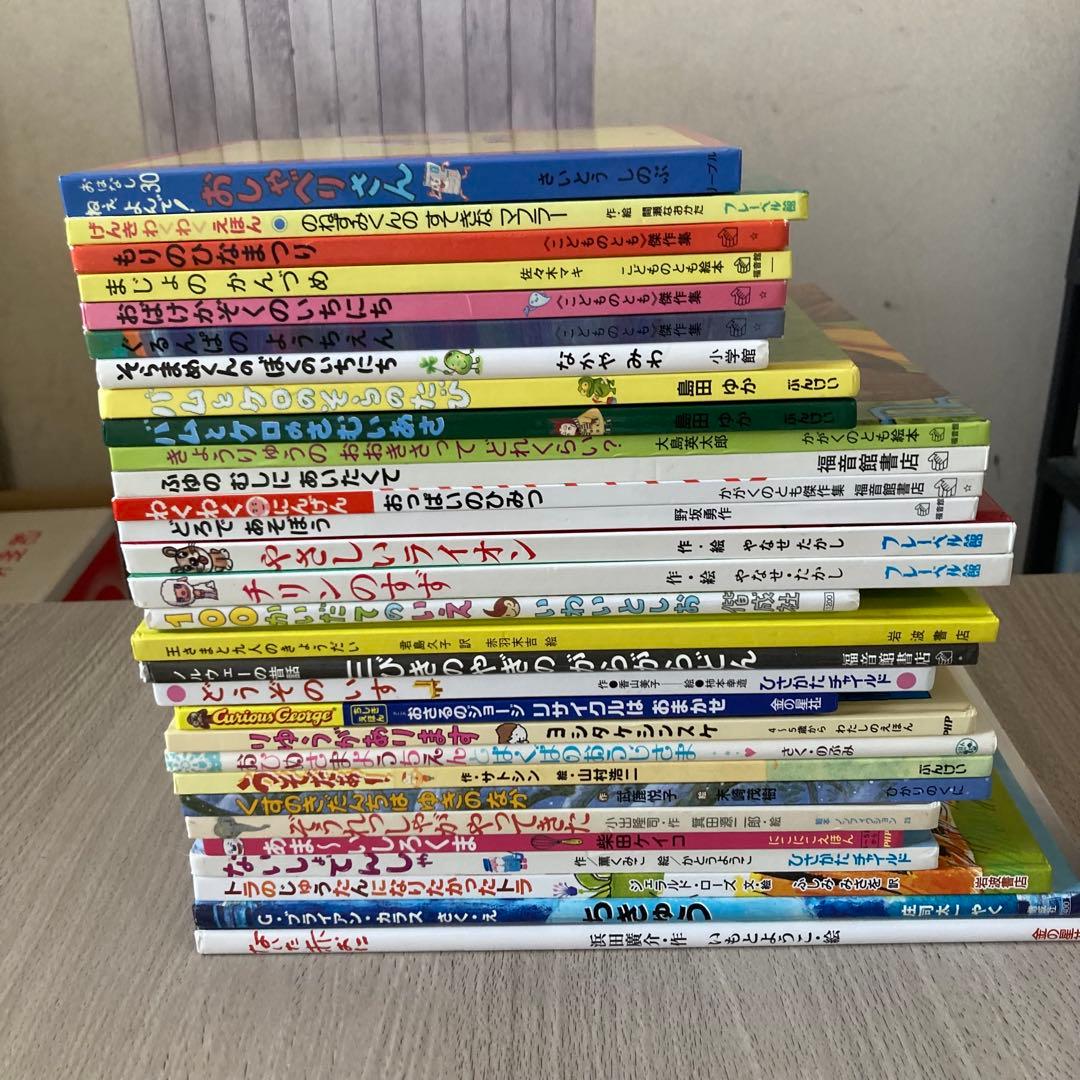 絵本まとめ売り くもん推薦・福音館書店・バムとケロなど人気作・名作30冊セット
