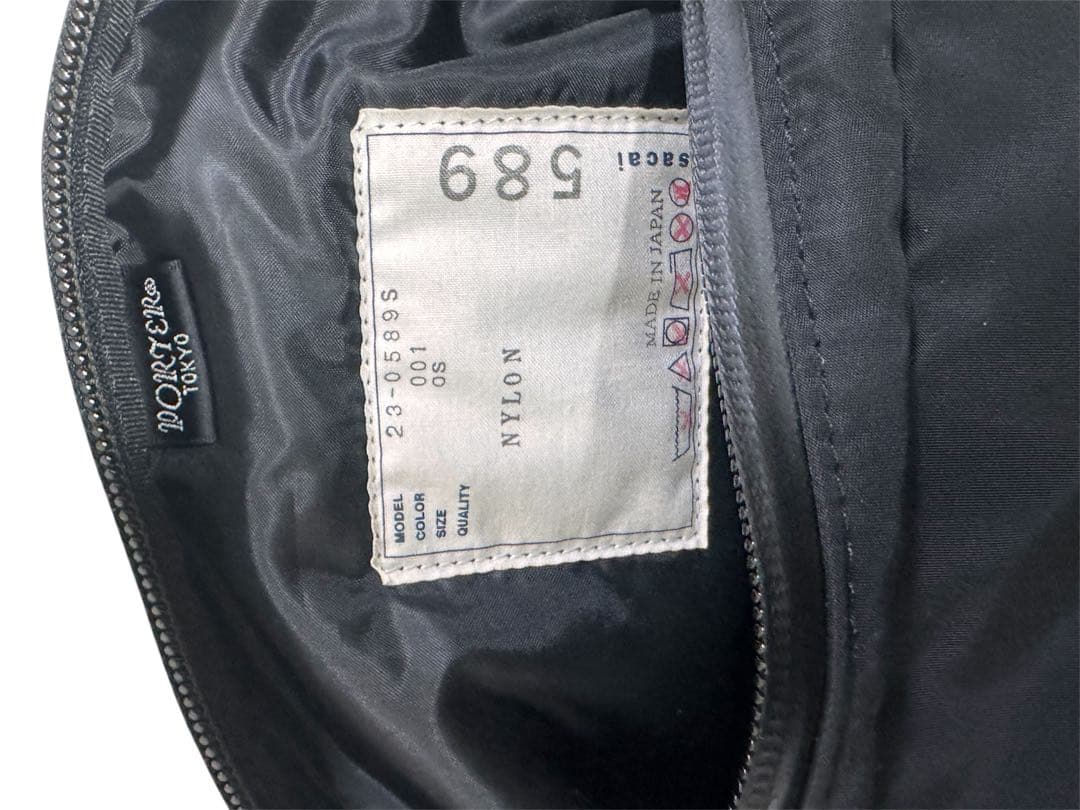 sacaiウエストショルダーバッグ　PORTER サカイ